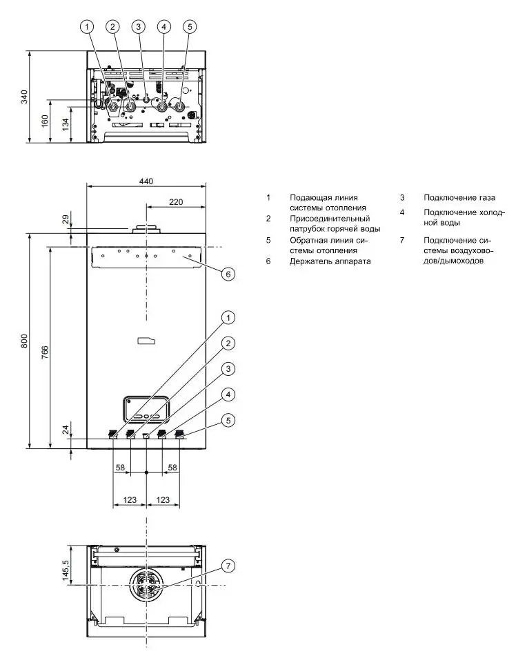 Газовый котёл Protherm Пантера 12 KTO (одноконтурный, закрытая камера) Газовый котёл Protherm Пантера 12 KTO (одноконтурный, закрытая камера)