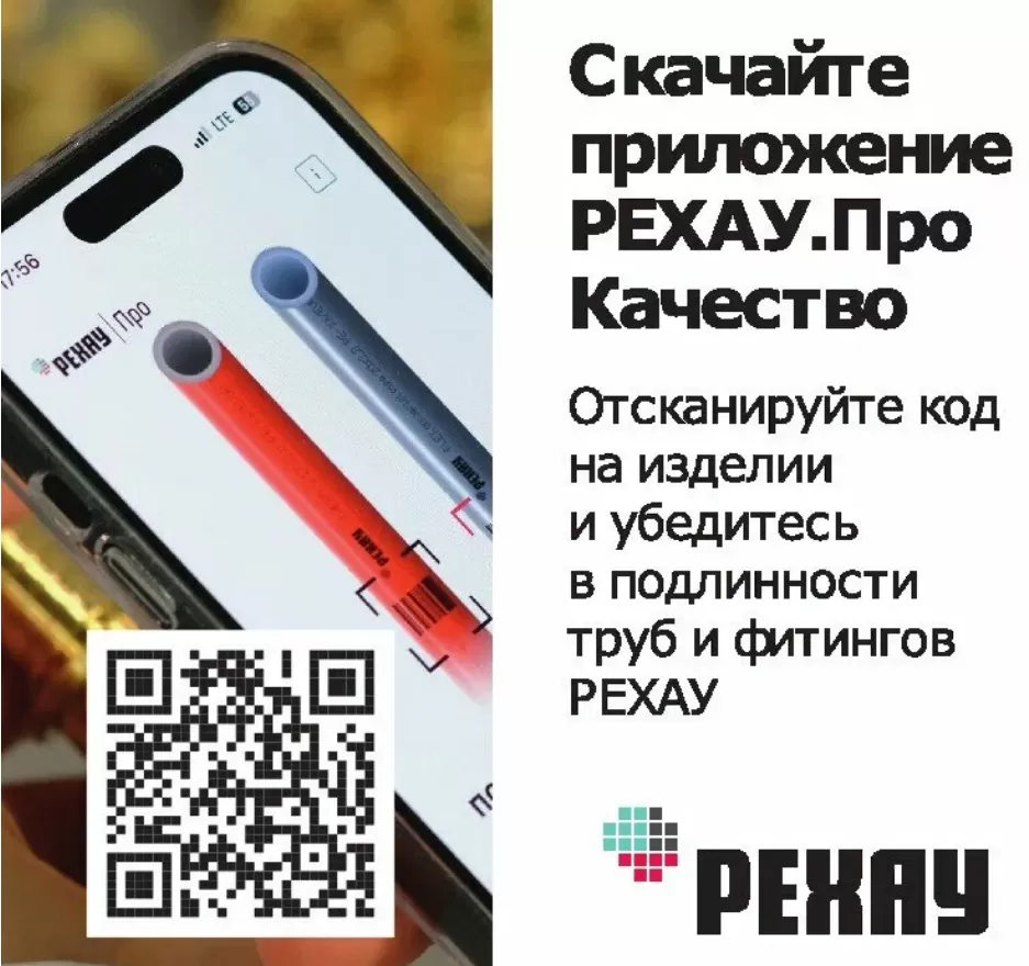 Труба Rehau Rautitan Stabil 32х4.7 мм универсальная металлополимерная (бухта 25 м) Труба Rehau Rautitan Stabil 32х4.7 мм универсальная металлополимерная (бухта 25 м)
