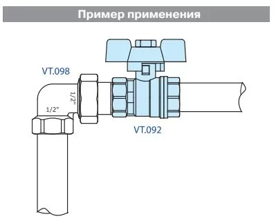 Кран шаровой Valtec Compact 1/2" (VT.092.N.04)