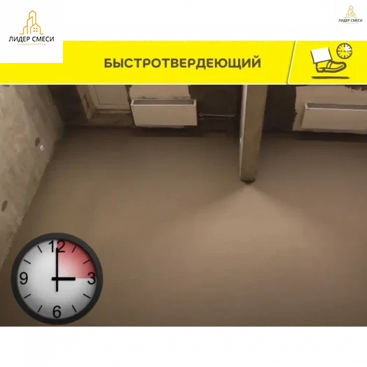 Наливной пол Vetonit 4100 20 кг Наливной пол Vetonit 4100 20 кг