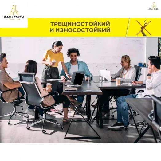 Наливной пол Vetonit 4100 20 кг Наливной пол Vetonit 4100 20 кг