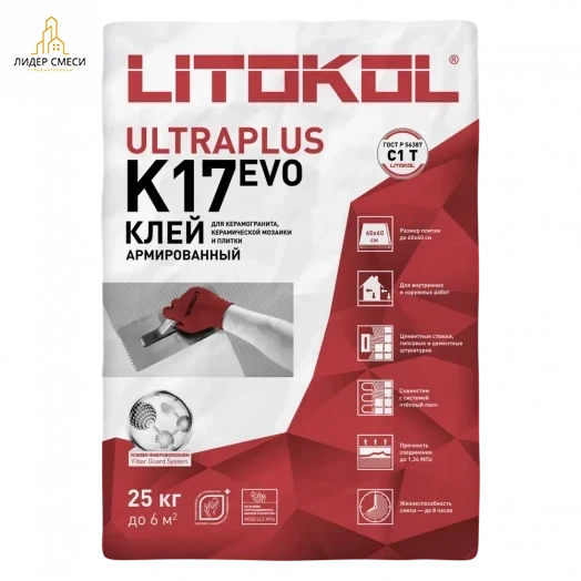 Клей плиточный Литокол К17 (LITOPLUS K17) 25 кг