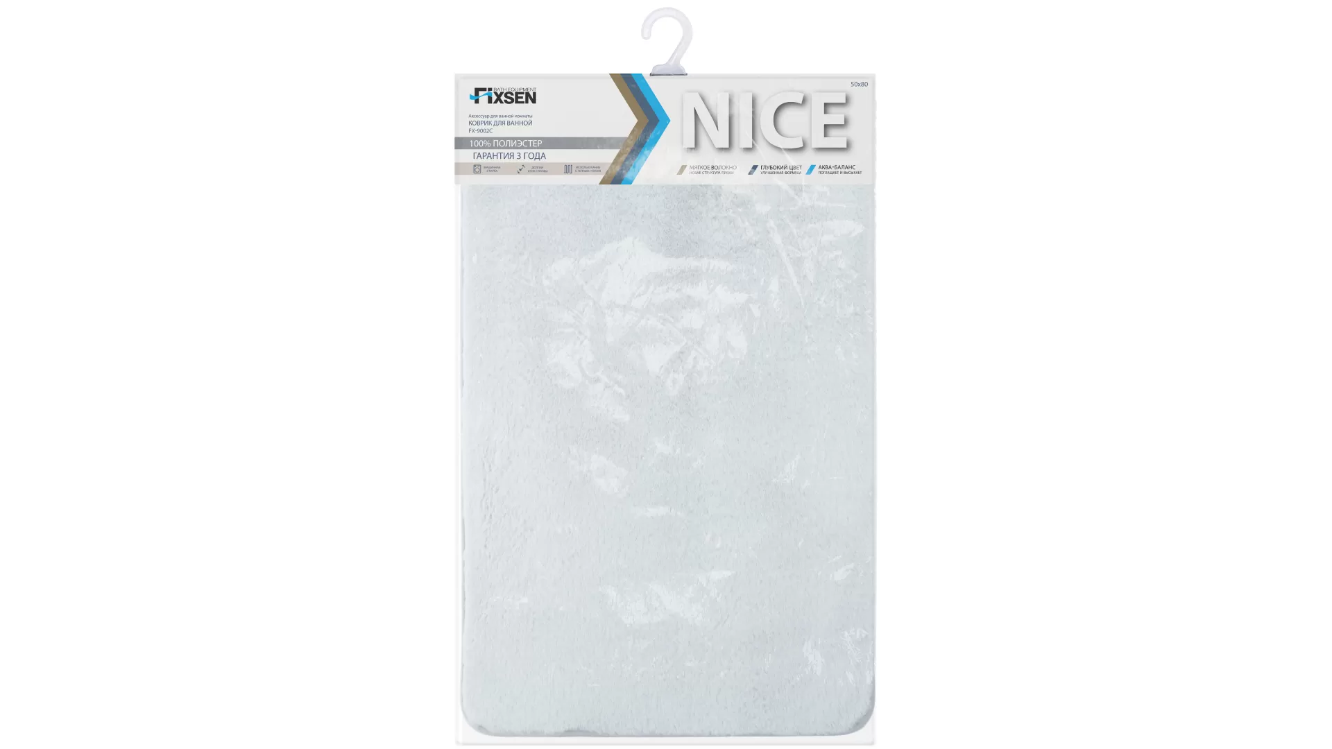 Коврик для ванной Fixsen Nice, голубой, 1-ый (50х80 см), (FX-9002C)