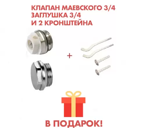 Биметаллический радиатор Rifar Supremo 350, 4 секции, с боковым подключением