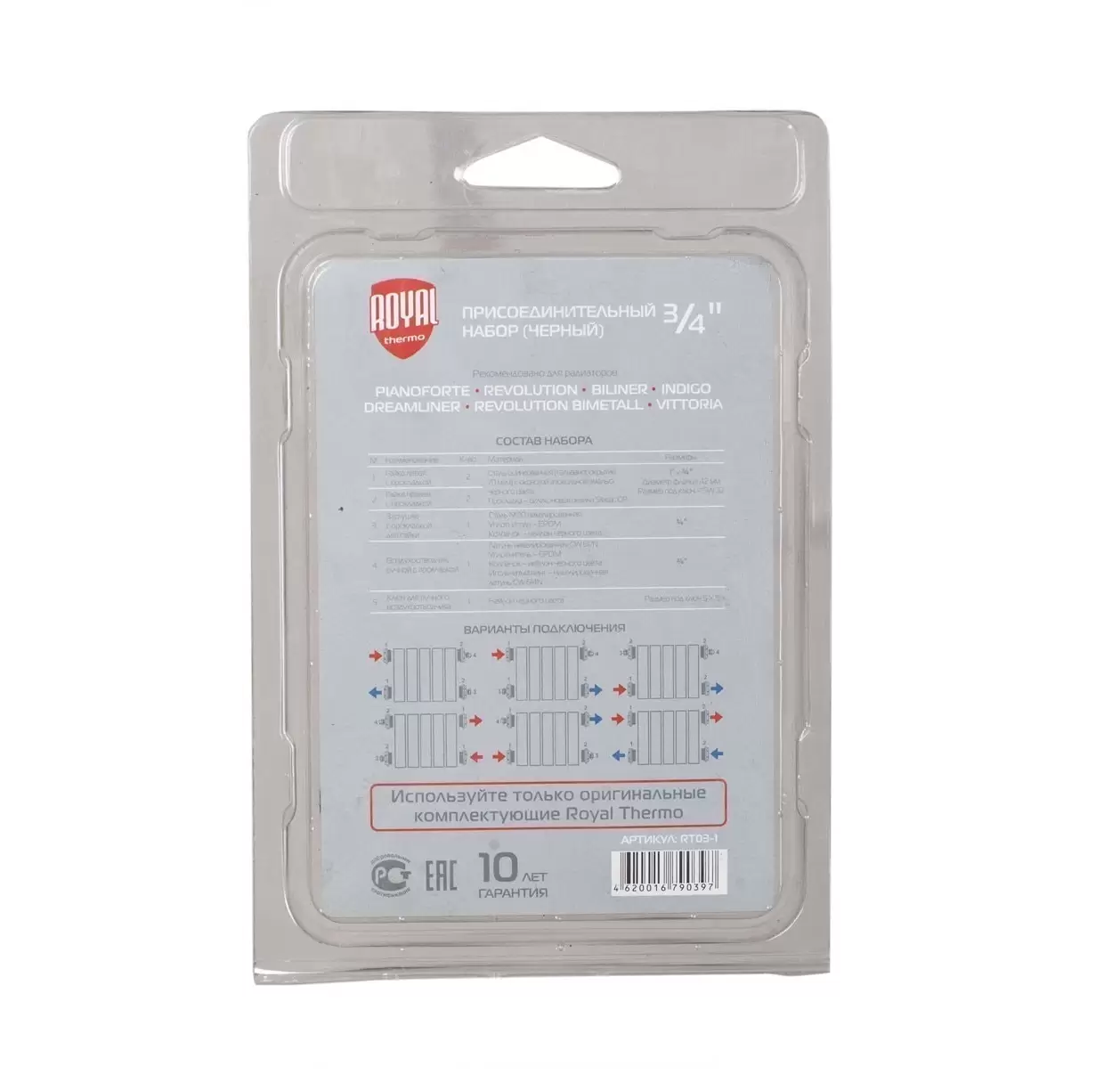Монтажный комплект Royal Thermo 3/4" для радиаторов серый (НС-1156765)