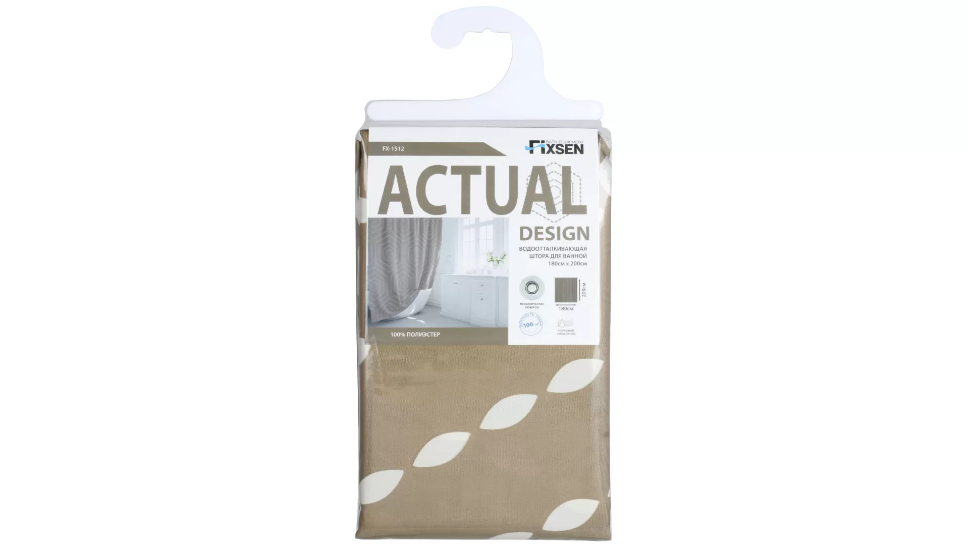 Штора для ванной Fixsen Actual (FX-1512) Штора для ванной Fixsen Actual (FX-1512)