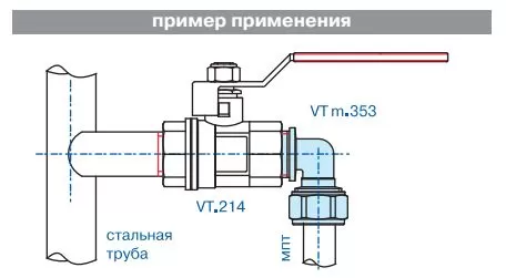 Фитинг обжимной Valtec – угольник с переходом на наружную резьбу 16 мм х 1/2" (VTm.353.N.001604)