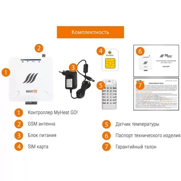 Контроллер отопления Эван MyHeat Go! (GSM и Wi-Fi)