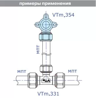 Фитинг обжимной Valtec – угольник с креплением (водорозетка) 20 мм х 3/4" (VTm.354.N.002005) Фитинг обжимной Valtec – угольник с креплением (водорозетка) 20 мм х 3/4" (VTm.354.N.002005)