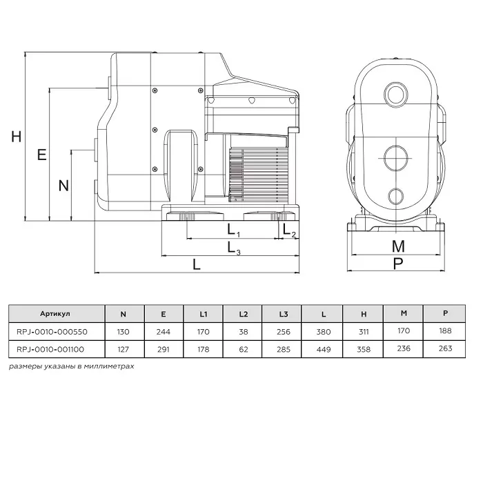 Установка водоснабжения Rommer Hydrolift 550 Вт (RPJ-0010-000550) Установка водоснабжения Rommer Hydrolift 550 Вт (RPJ-0010-000550)