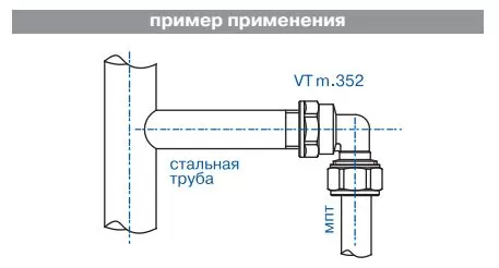 Фитинг обжимной Valtec – угольник с переходом на внутреннюю резьбу 26 мм х 1" (VTm.352.N.002606)