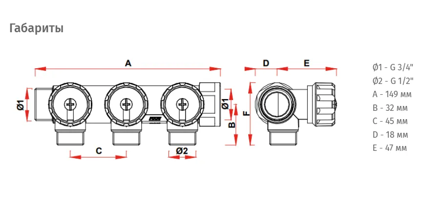 Коллектор FAR 1"х3/4" на 2 отвода, плоское уплотнение (ВР-НР) (FK 3821 134TP)