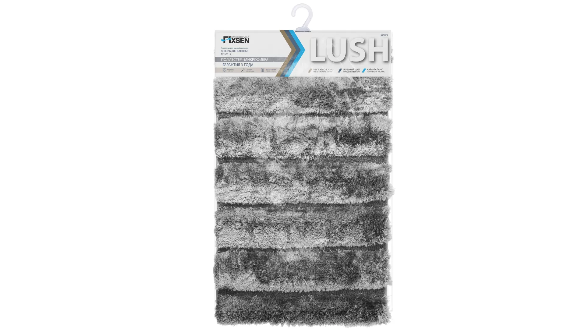 Коврик для ванной Fixsen Lush, 1-ый (50х80 см),(FX-9001K)