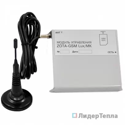 Модуль управления Zota GSM-Lux/MK GM Модуль управления Zota GSM-Lux/MK GM