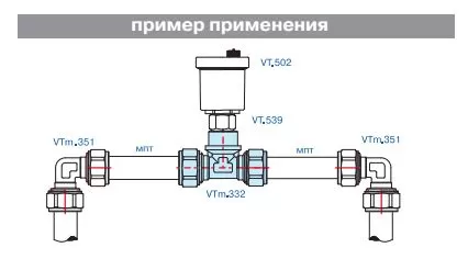 Фитинг обжимной Valtec – тройник с переходом на внутреннюю резьбу  20 мм х 1/2" (VTm.332.N.200420)