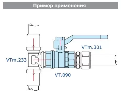 Кран шаровой Valtec Compact 1/2" (VT.090.N.04) Кран шаровой Valtec Compact 1/2" (VT.090.N.04)