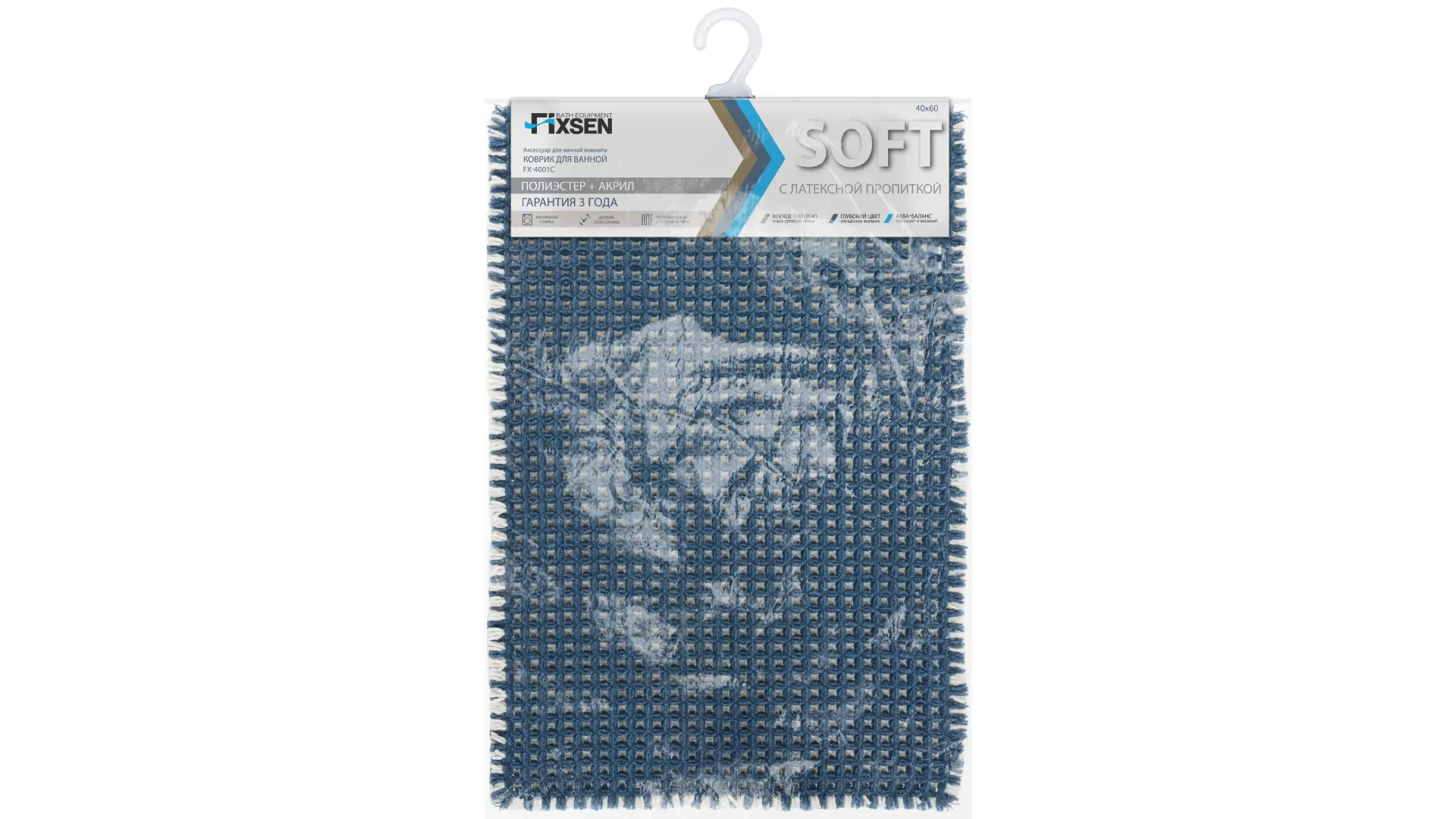 Коврик для ванной Fixsen Soft, синий, 1-ый (40х60 см), (FX-4001C) Коврик для ванной Fixsen Soft, синий, 1-ый (40х60 см), (FX-4001C)