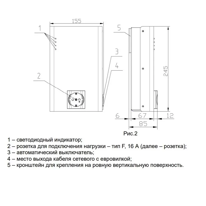 Инверторный стабилизатор напряжения Baxi Energy 600 для котлов (ST60001) Инверторный стабилизатор напряжения Baxi Energy 600 для котлов (ST60001)