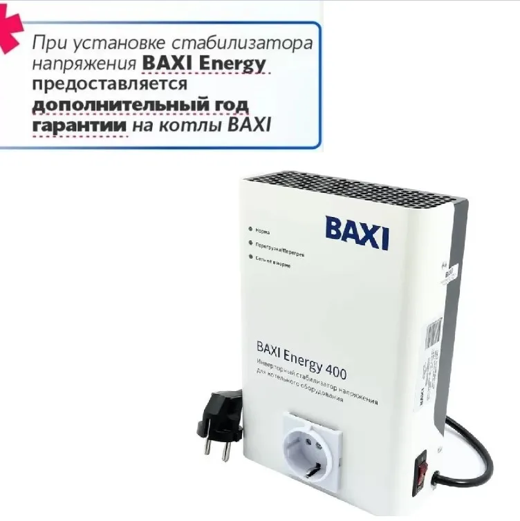Котел газовый настенный Baxi ECO Nova 1.31 F (одноконтурный, закрытая камера) (100023035)