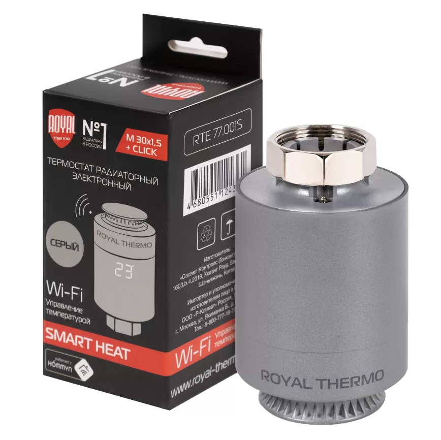 Термостат радиаторный электронный Royal Thermo Smart Heat, серебристый (RTE77.001S)