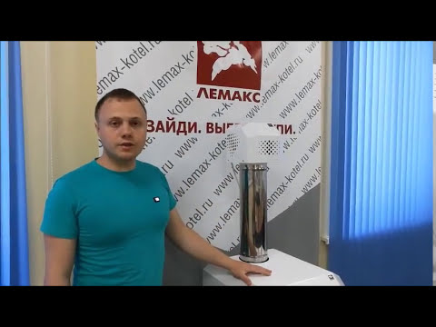 Газовый напольный котел Лемакс CLEVER-30, одноконтурный