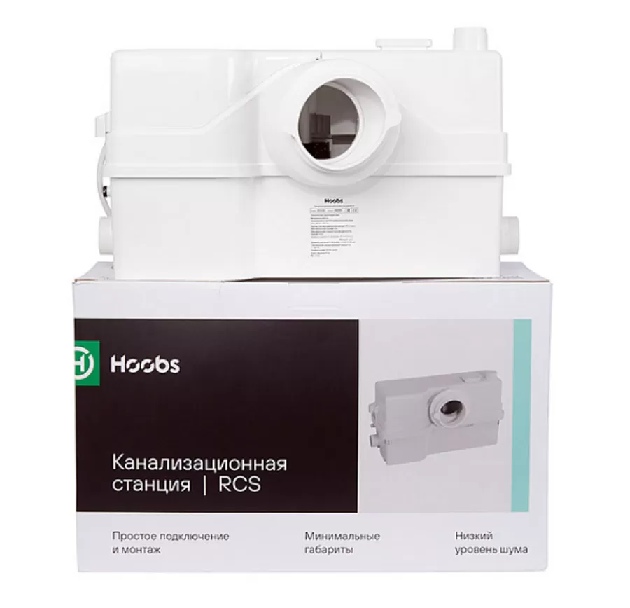 Канализационная насосная станция Hoobs RCS 801 (08804H) Канализационная насосная станция Hoobs RCS 801 (08804H)