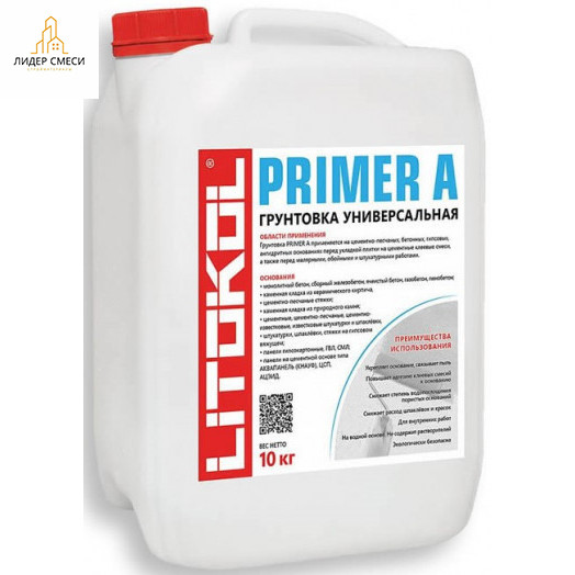 Грунтовка Litokol Primer A универсальная 10 кг Грунтовка Litokol Primer A универсальная 10 кг