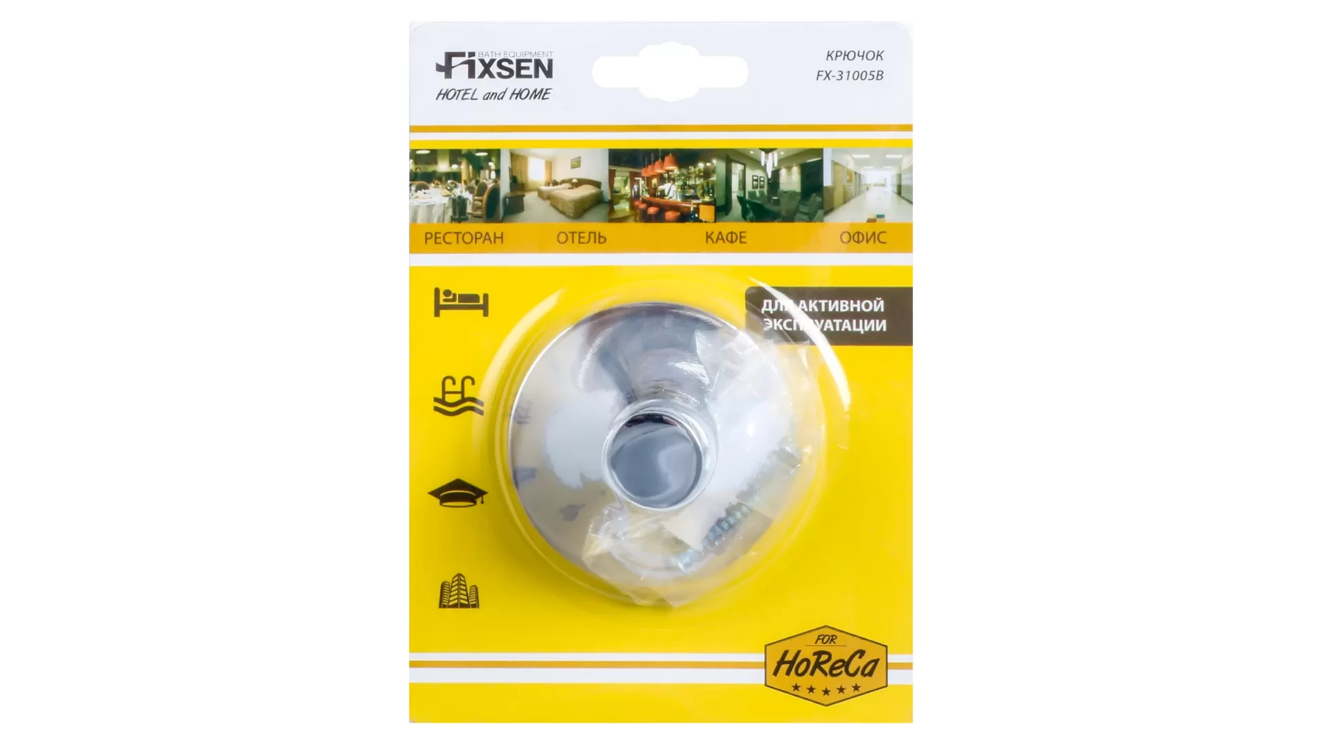Крючок одинарный Fixsen Hotel (FX-31005B) Крючок одинарный Fixsen Hotel (FX-31005B)