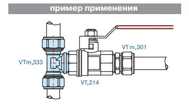 Фитинг обжимной Valtec – тройник с переходом на наружную резьбу 20 мм х 1/2" (VTm.333.N.200420) Фитинг обжимной Valtec – тройник с переходом на наружную резьбу 20 мм х 1/2" (VTm.333.N.200420)