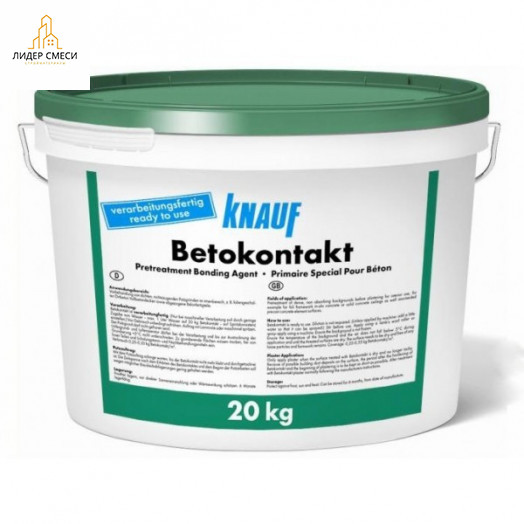 Грунт бетоноконтакт Knauf Betokontakt 20 кг Грунт бетоноконтакт Knauf Betokontakt 20 кг