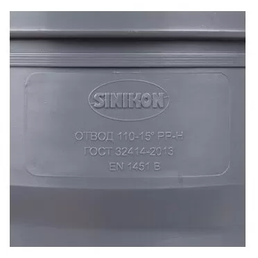 Sinikon Отвод 15° D 75 (*504037.С)