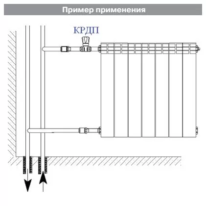 Кран двойной регулировки (КРДП) Valtec 1/2" (VT.004.N.04)