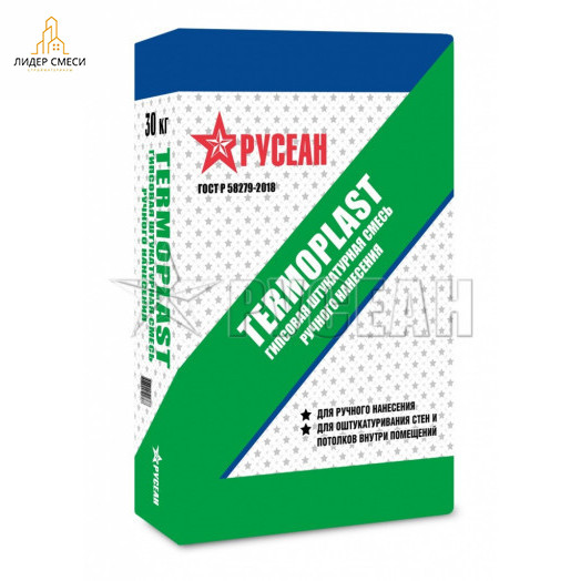 Штукатурка гипсовая Русеан Termoplast белая 30 кг Штукатурка гипсовая Русеан Termoplast белая 30 кг