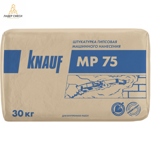 Штукатурка гипсовая машинного нанесения Knauf МП 75 30 кг белая Штукатурка гипсовая машинного нанесения Knauf МП 75 30 кг белая