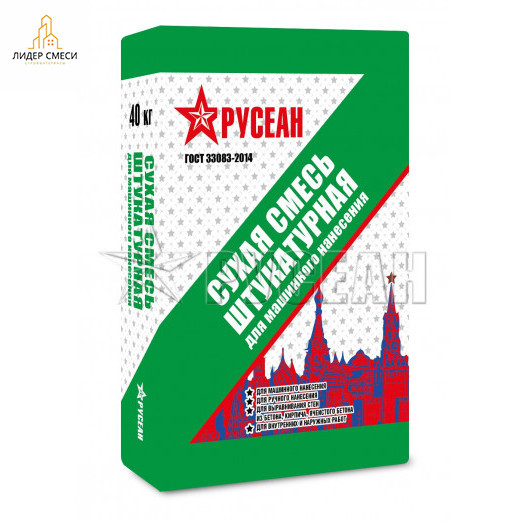 штукатурка русиян машинного нанесение  