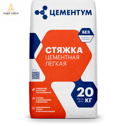 Легкая цементная стяжка холцим