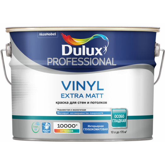 Dulux Vinyl Extra Matt водно-дисперсионная матовая, Бесцветный
