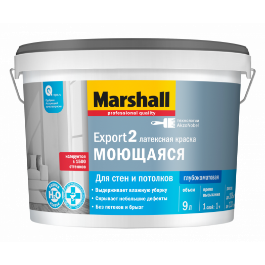 Marshall Export-2 для стен и потолков латексная глубокоматовая, Бесцветный