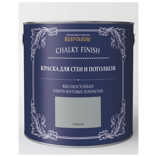 Rust-Oleum Chalky Wall Paint Antracite для стен и потолков ультраматовая
