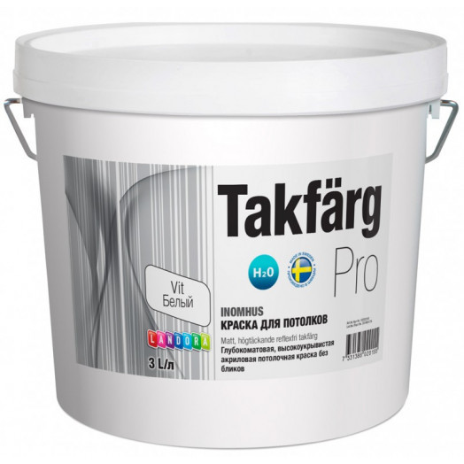 Ландора Такфарг Про Краска для потолка глубокоматовая