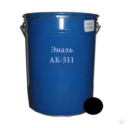 АК-511 Эмаль черная (20кг)