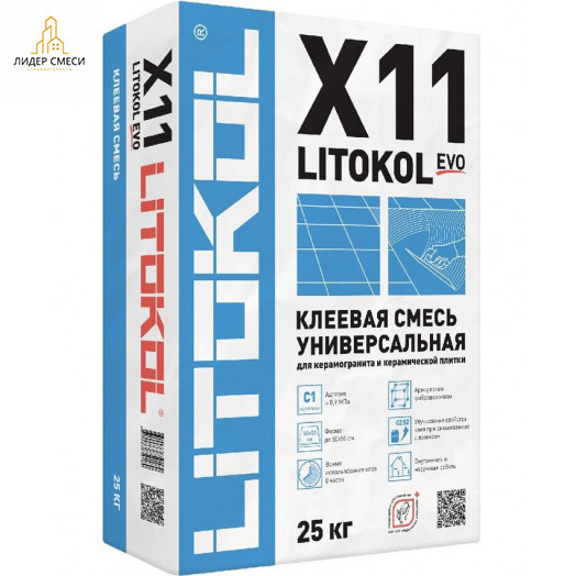 Клей для плитки Litokol X11 25 кг