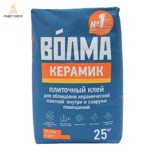 Клей плиточный Волма Керамик 25кг Клей плиточный Волма Керамик 25кг