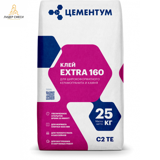 Клей для Плитки Holcim Extra 160 С2 TE