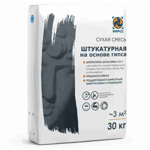 Гипсовая штукатурка для внутренних работ 60 30кг БИРСС