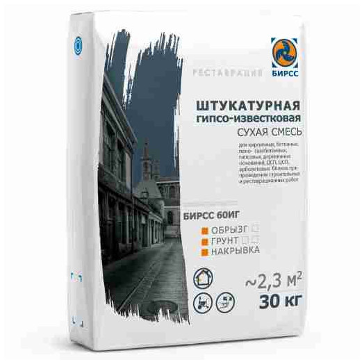 Бирсс 60 ИГ Мех грунт 30кг