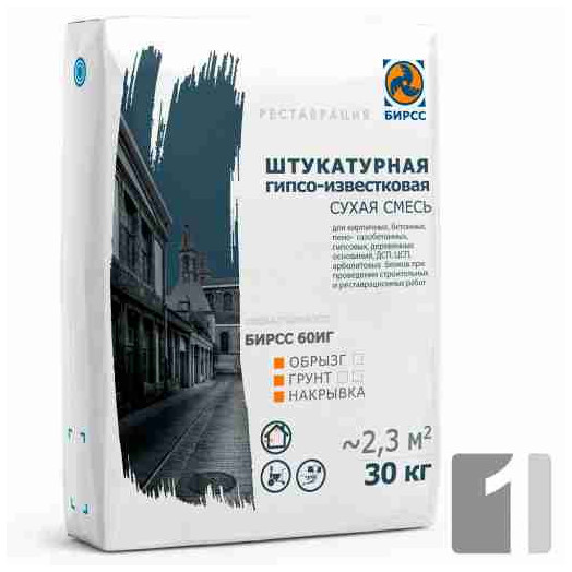 Известково-гипсовый штукатурный обрызг 60 ИГ обрызг 30кг БИРСС