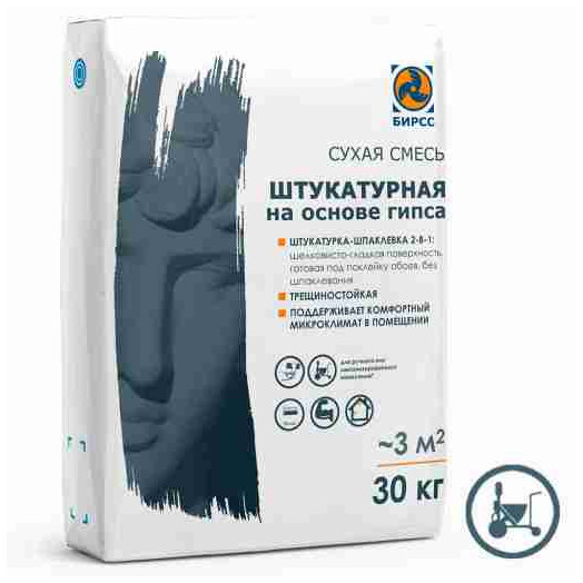 Гипсовая штукатурка машинного нанесения 66 30кг БИРСС