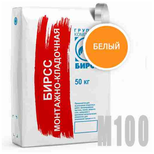 Белая кладочная смесь цементно-известковая М10041 М100 белая (50) БИРСС Белая кладочная смесь цементно-известковая М10041 М100 белая (50) БИРСС