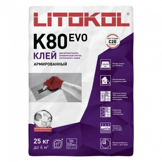 плиточный клей к80